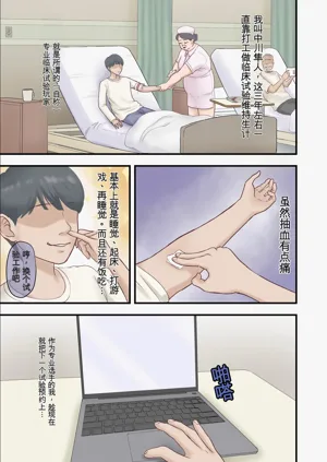 第3页图