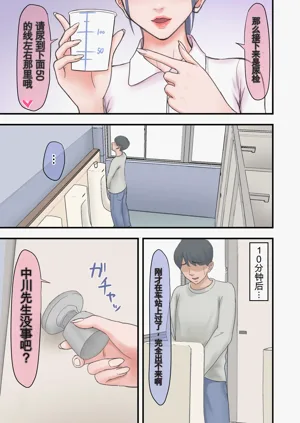 第7页图
