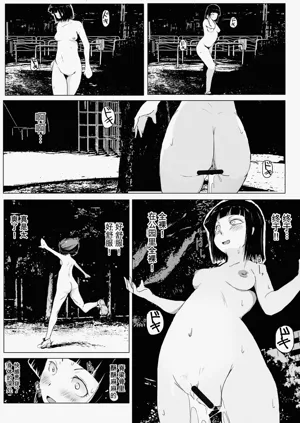 第20頁圖
