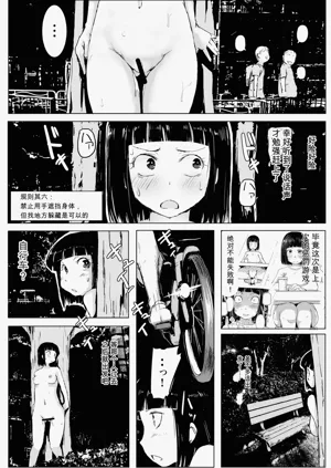 第21頁圖