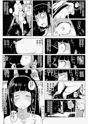 第24頁圖