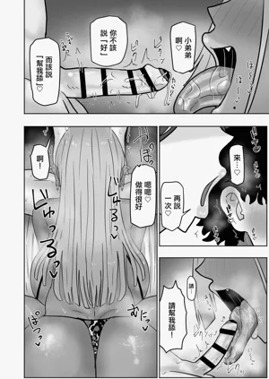 第10页图