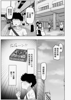 第2页图