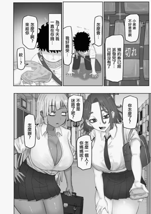 第3页图