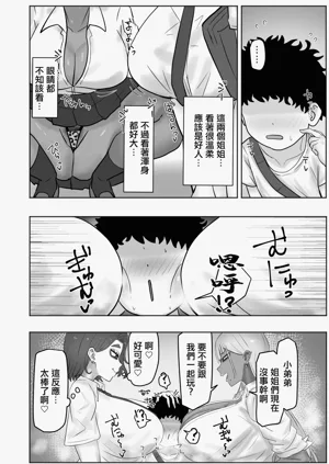 第5页图