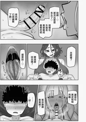 第9页图
