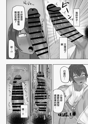 第19頁圖