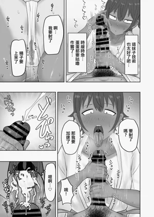 第20頁圖