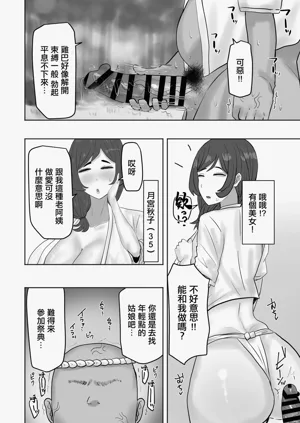 第23頁圖