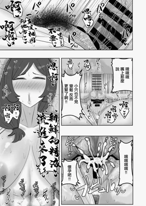 第25頁圖