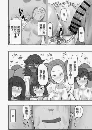 第31頁圖