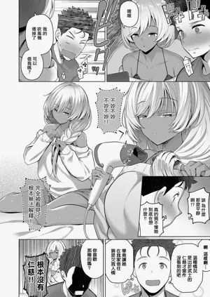 第7页图
