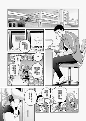 第3页图