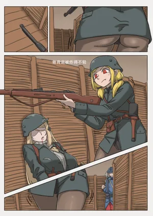 第16页图