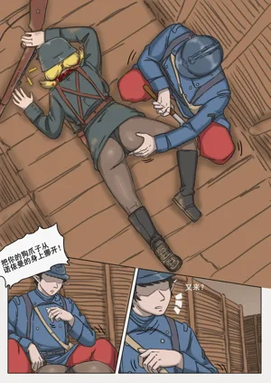 第18页图
