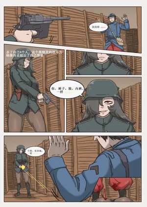 第19页图
