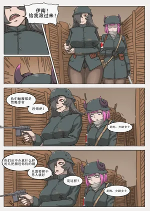 第21页图