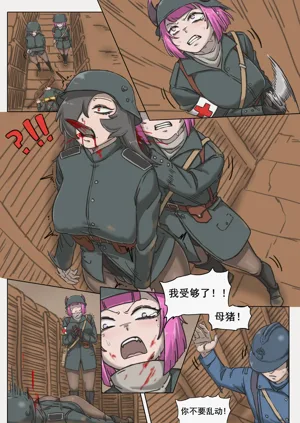 第23页图