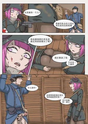 第24页图
