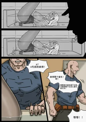 第3页图