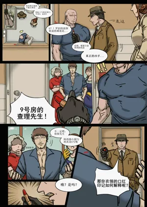 第4页图