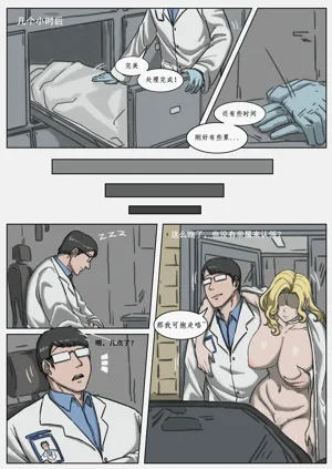 第7页图