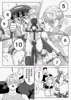 第28页图