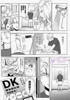 第5页图