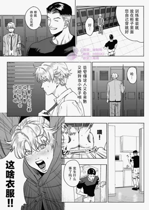 第8页图