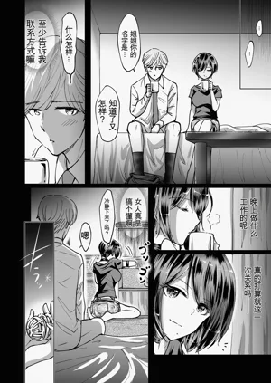 第12頁圖