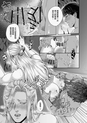 第4页图