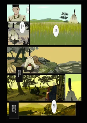 第107页图