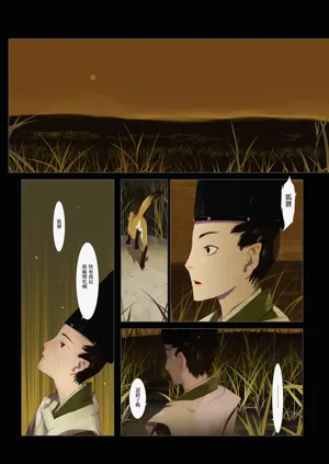 第110页图
