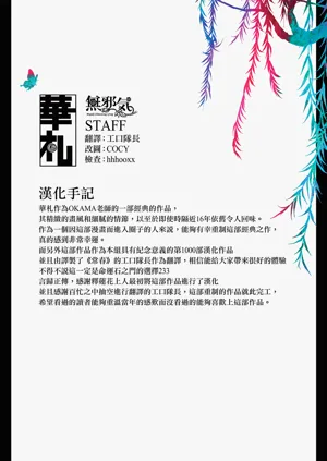 第113页图