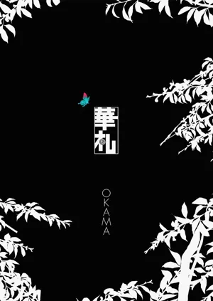 第2页图