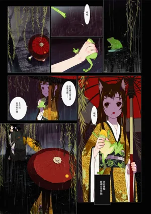 第32页图
