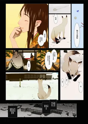 第49页图
