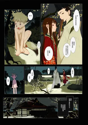 第58页图