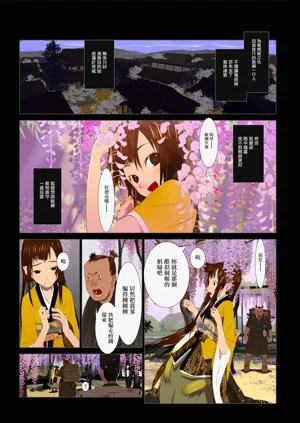 第74页图