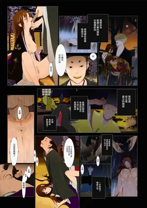 第76页图