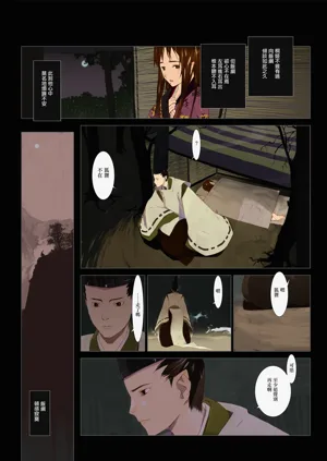 第91页图