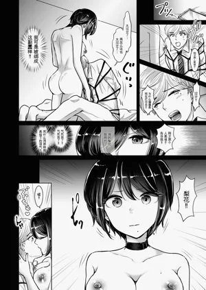 第18頁圖