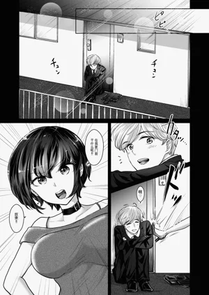 第2頁圖