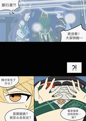 Identity Lost图