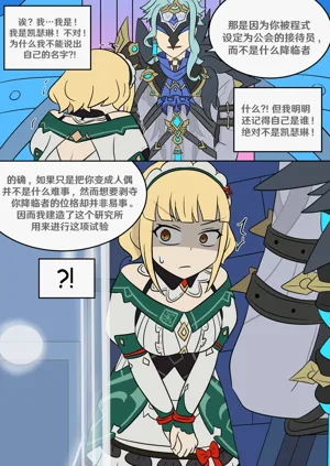 第12页图