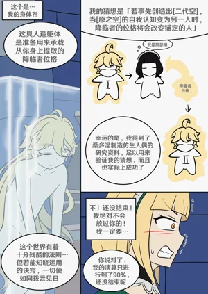 第13页图