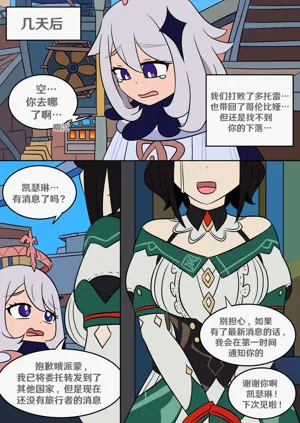 第16页图