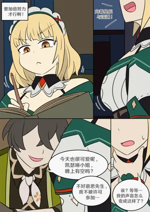 第7页图