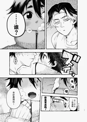 第13頁圖
