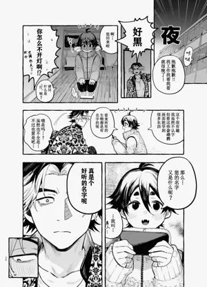 第26頁圖